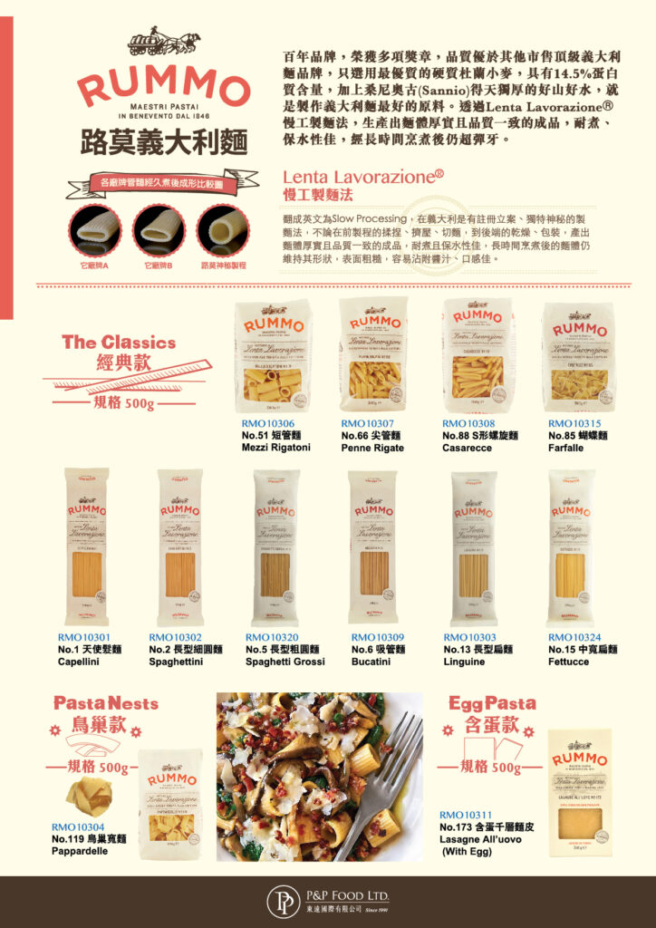 路莫含蛋千層麵皮