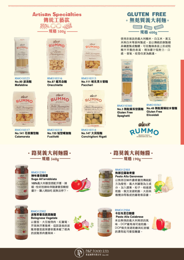 路莫貓耳朵麵