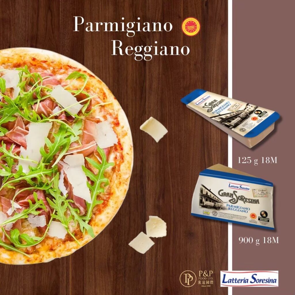 帕米吉阿諾起司 18月 IGP