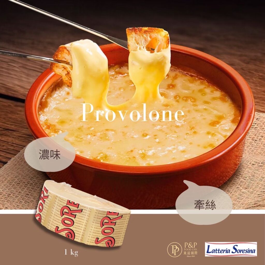 Provolone