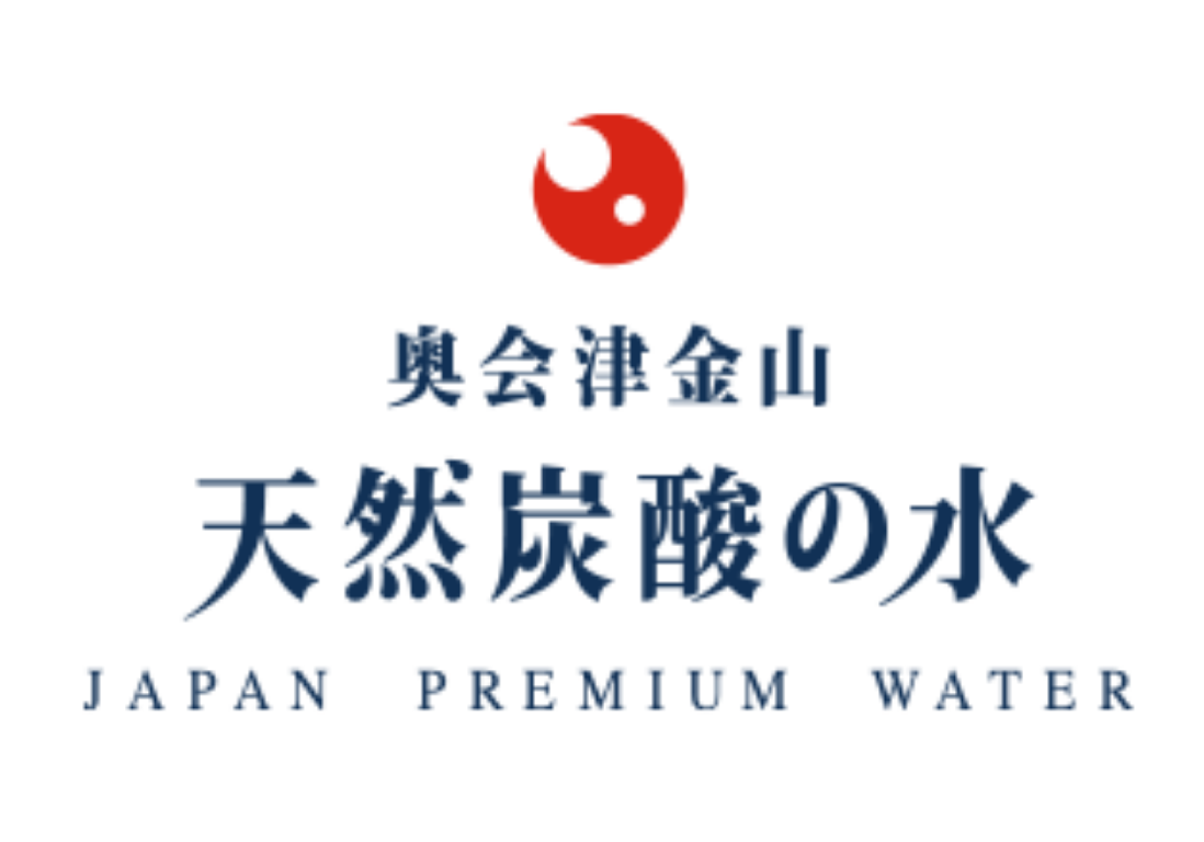 奧會津金山天然氣泡礦泉水