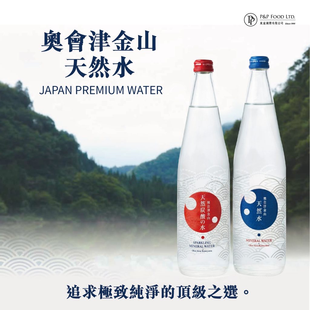 奧會津金山天然氣泡礦泉水