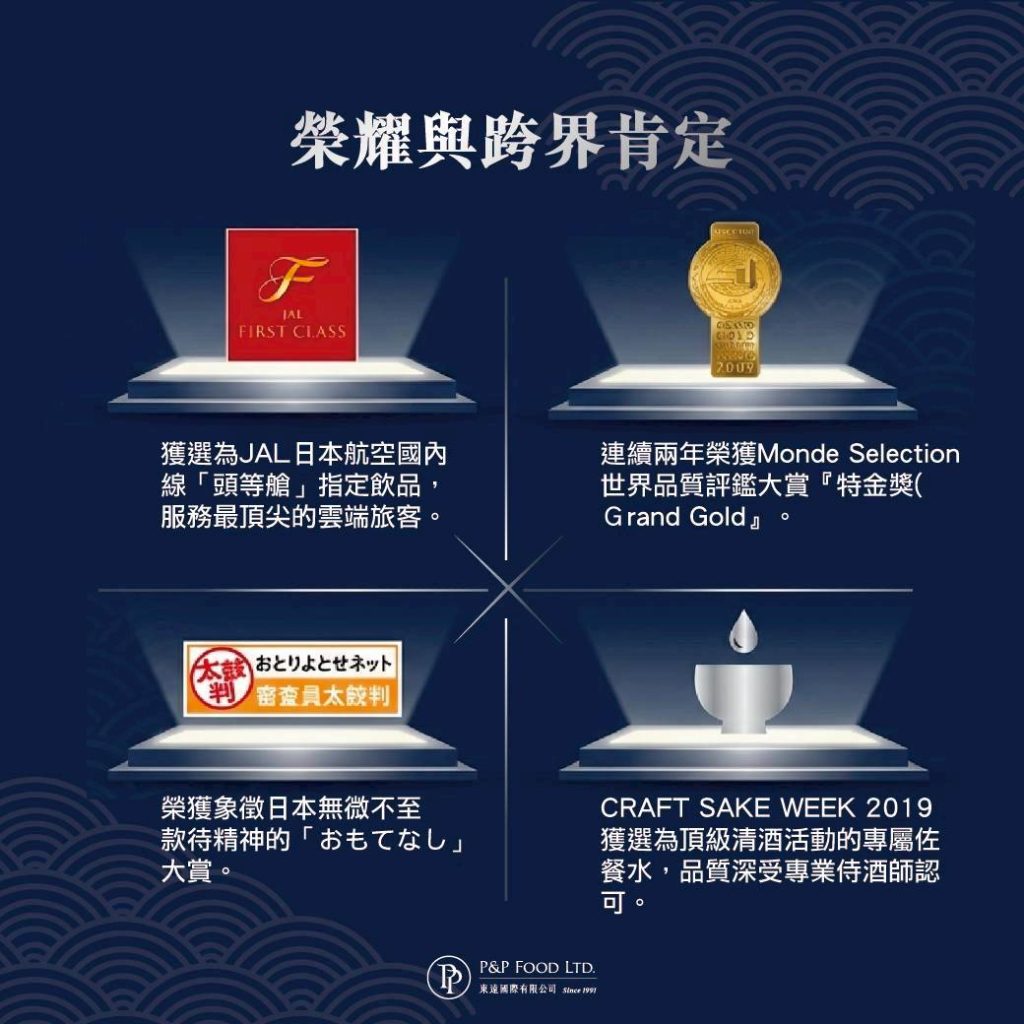 奧會津金山天然氣泡礦泉水
