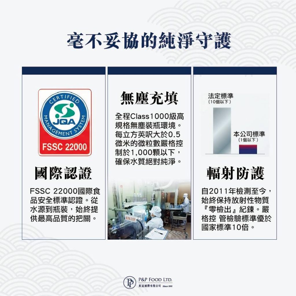 奧會津金山天然氣泡礦泉水