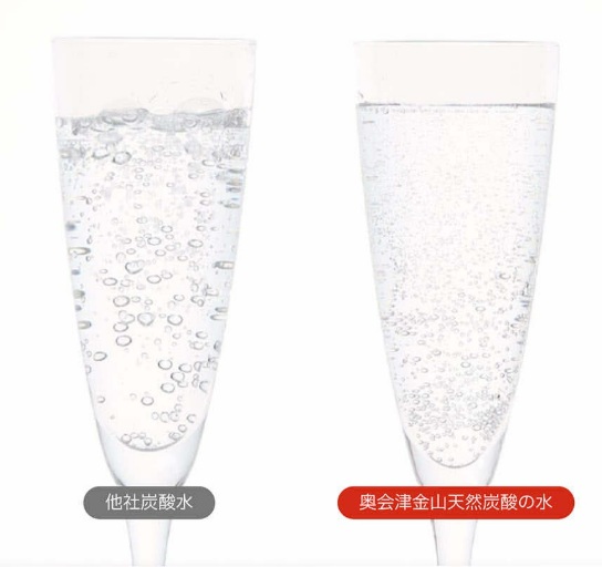奧會津金山天然氣泡礦泉水